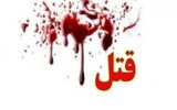 فرمانده انتظامی لاهیجان خبر داد؛ قتل جوان لاهیجانی درپی اختلاف ملکی