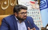 طرح بخشودگی جرایم بیمه‌ای کارفرمایان از ابتدای خرداد تا پایان مرداد سال جاری اجرا می‌شود