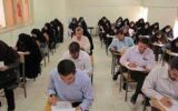 سرپرست وزارت آموزش و پرورش اعلام کرد؛برگزاری آزمون استخدامی برای جذب ۲۸ هزار آموزگار جدید در سال جاری
