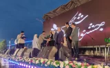 برگزاری اولین جشنواره بلوش(تمشک جنگلی) در گیلان