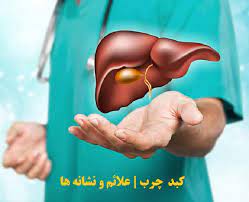 دکتر مرجان مهدوی روشن:مصرف دمنوش‌ها و دم کرده‌های گیاهی بدون مشورت پزشک مصرف نشود
