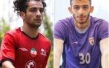 دعوت ۲ فوتبالیست گیلانی به اردوی تیم ملی فوتبال امید ایران