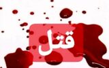فرمانده انتظامی رضوانشهر: قتل همسر و برادر زن در رضوانشهر