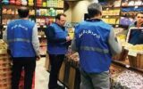 رئیس سازمان صمت گیلان:کالاهای پر مصرف خانوارهای گیلانی قیمت گذاری شد