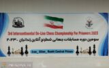 شرکت زندانیان شطرنج‌باز گیلانی در رقابت‌های جهانی