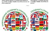 پرچم ایران در لوگوی اصلی کنفرانس بین‌المللی ادبیات کودک ۲۰۲۳ بنگلادش قرار گرفت