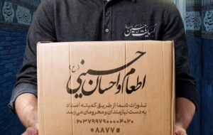 اجرای احسان حسینی با محوریت مراکز نیکوکاری در گیلان