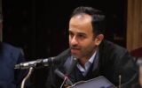 لزوم نظارت جدی بر عملکرد پیمانکاران