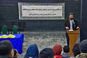 گزارش تصویری/آیین تجلیل از عوامل اجرایی جشنواره تئاتر خیابانی “شهروند” لاهیجان