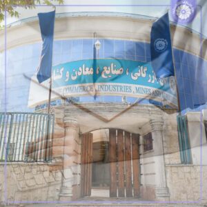 دعوت به همکاری اتاق بازرگانی گیلان
