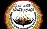 شاعر گیلانی سفیر فرهنگی انجمن بین‌المللی مراکش شد