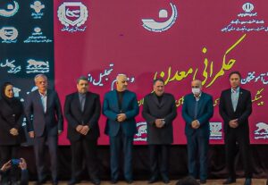 تجلیل از دانش آموختگان حکمرانی معدن و واحد‌های برتر معدنی گیلان