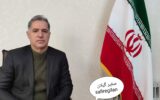 جزئیات مرحله اول کالابرگ الکترونیکی ۱۴۰۳