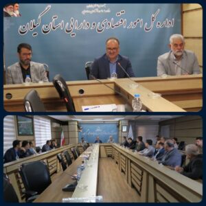 هوش مصنوعی در خدمت ارتقاء و بهینه سازی نظام مالی دولت