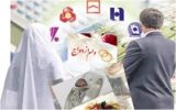 انتظار ۱۳هزار متقاضی وام ازدواج در گیلان