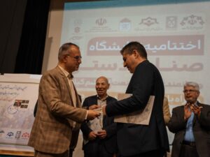 رونمایی از تمبر رشتی‌دوزی و تجلیل از فعالان برجسته حوزه ابریشم