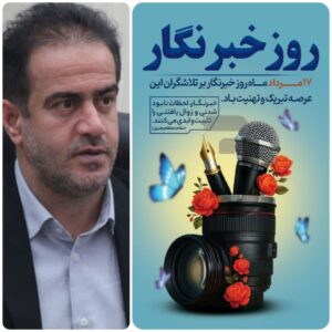قدردان تلاش‌ خبرنگاران در ترویج فرهنگ ورزش و اعتلای جوانان هستیم