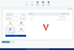 امکان ارسال اظهارنامه الکترونیک در سامانه خدمات قضایی