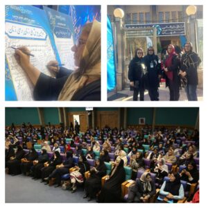 رونمایی از کنسرسیوم ملی بانوان کارآفرین کشور
