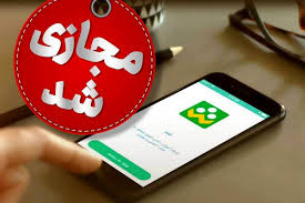 مدارس ابتدایی تا پایان هفته غیرحضوری شد