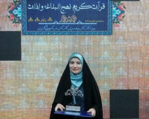 درخشش شرکت گاز گیلان در مسابقات سراسری قرآن و نهج‌البلاغه شرکت ملی گاز ایران