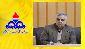 گازرسانی به ۷۸ واحد صنعتی در گیلان