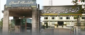 تقدیر از مدیرعامل توزیع برق گیلان بعنوان مدیر حامی دانشگاه