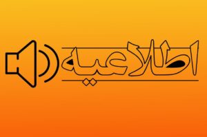 مصرف بهینه گاز برای پایداری جریان