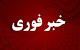 ساختمان اداره کل گمرک بندر انزلی آسیبی ندیده است