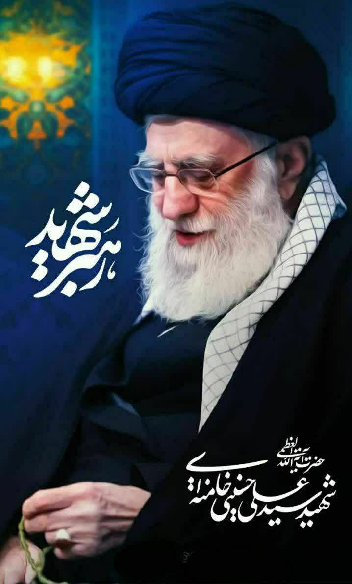 رهبر انقلاب مصلحی دانشمند و فقیهی مسلط بر معارف ثقلین بودند