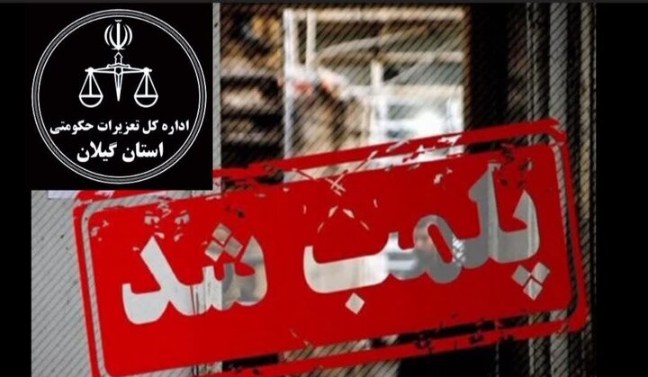 کشف ۳۱۰ میلیارد ریال مرغ احتکاری در رودبار