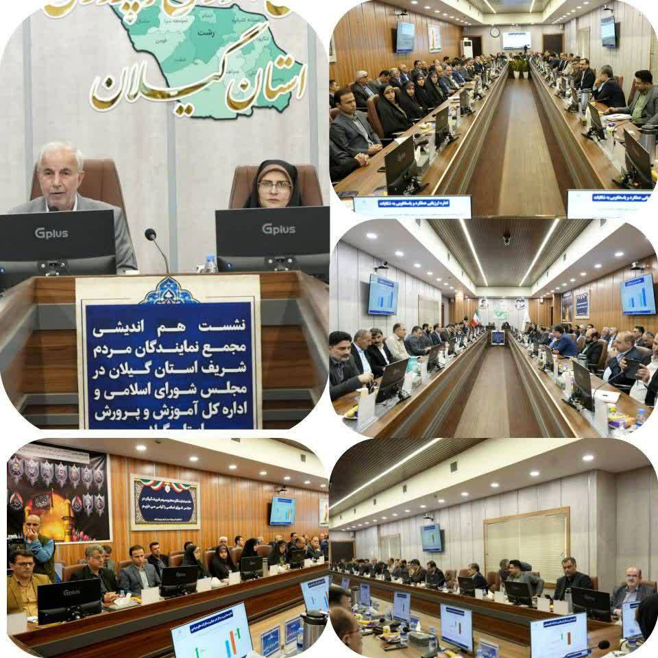 معافیت پرداخت قبوض آب، برق و گاز مدارس