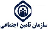 اجرای طرح ویژه تامین منابع پایدار سازمانی با شعار با هم توازن را باز می‌گردانیم