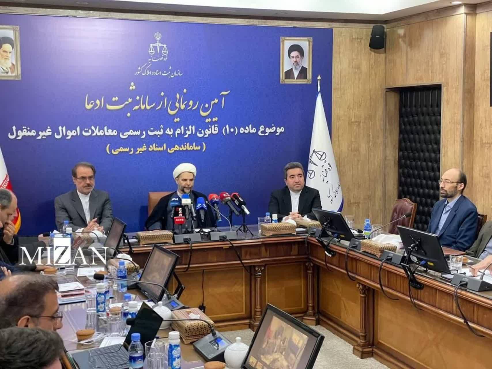 آغاز ساماندهی ۳۰ میلیون ملک قولنامه‌ای