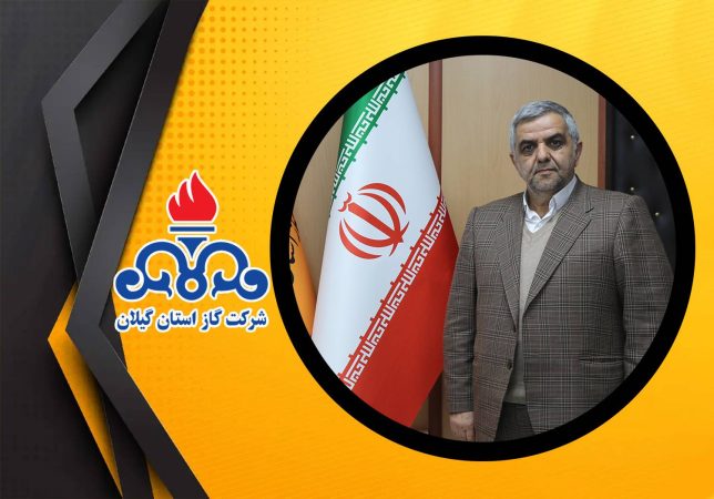 شدت مصرف انرژی در ایران چندین برابر میانگین جهانی است