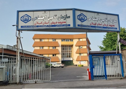 پرداخت ۳۸۳میلیارد ریال از مطالبات مراکز طرف قرارداد