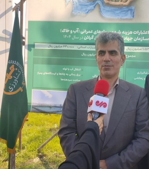 ۲.۲ میلیارد تومان اعتبار برای ۳۰ پروژه کشاورزی