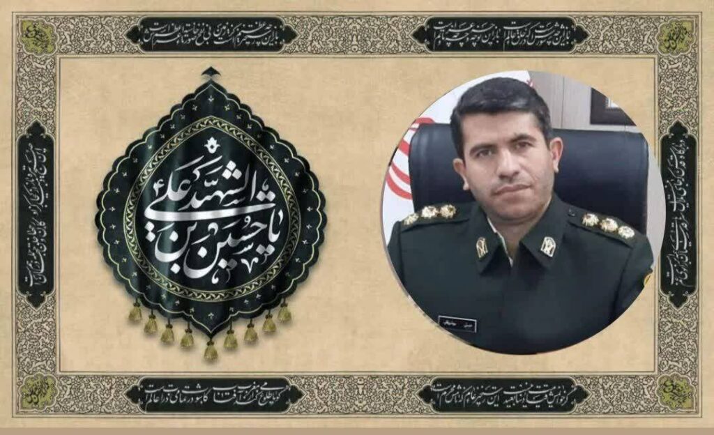 تاسی به سیره سیدالشهدا(ع) والاترین افتخار برای خادمان نظام است