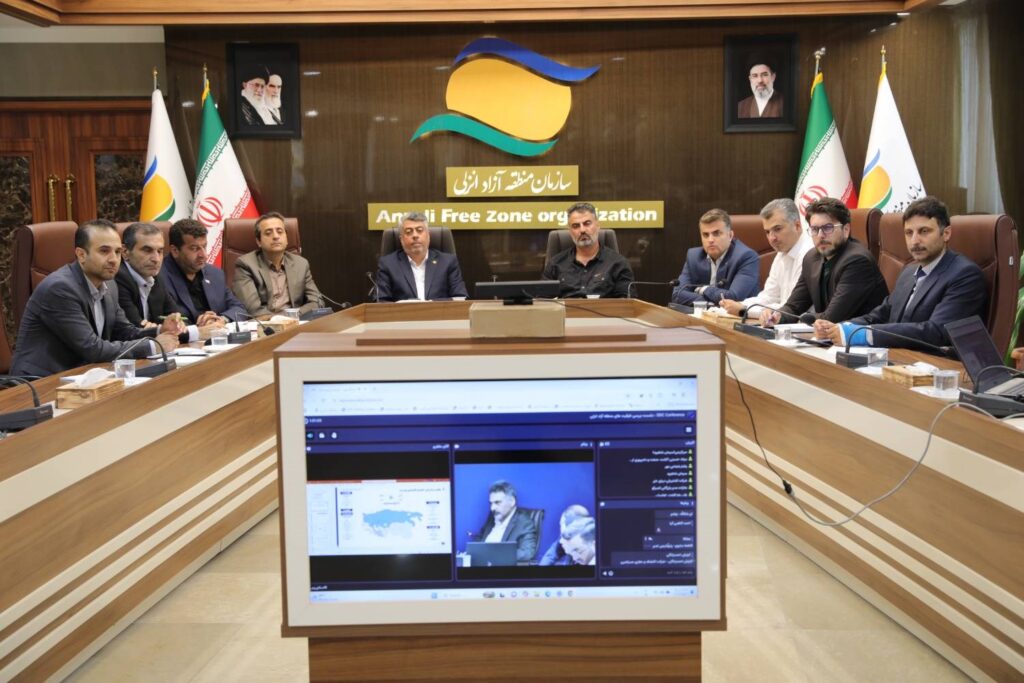 نشست بررسی فرصت‌ها و ظرفیت‌های كریدوری و بازارهای اوراسیا از طریق منطقه آزاد انزلی