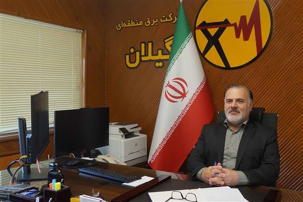 انرژی برق نیاز همگان و متعلق به عموم است
