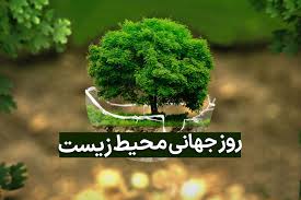 روابط عمومی سبز؛ حلقه گمشده توسعه پایدار در ایران