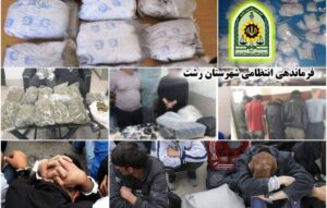 کشف بيش از 21 کيلوگرم موادمخدر در رشت