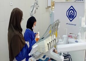 ارائه رایگان خدمات دندانپزشکی در مراکز درمانی تامین اجتماعی