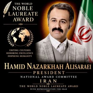حمید نظرخواه رئیس کمیته ملی ایران جایزه نوبل لورییت شد