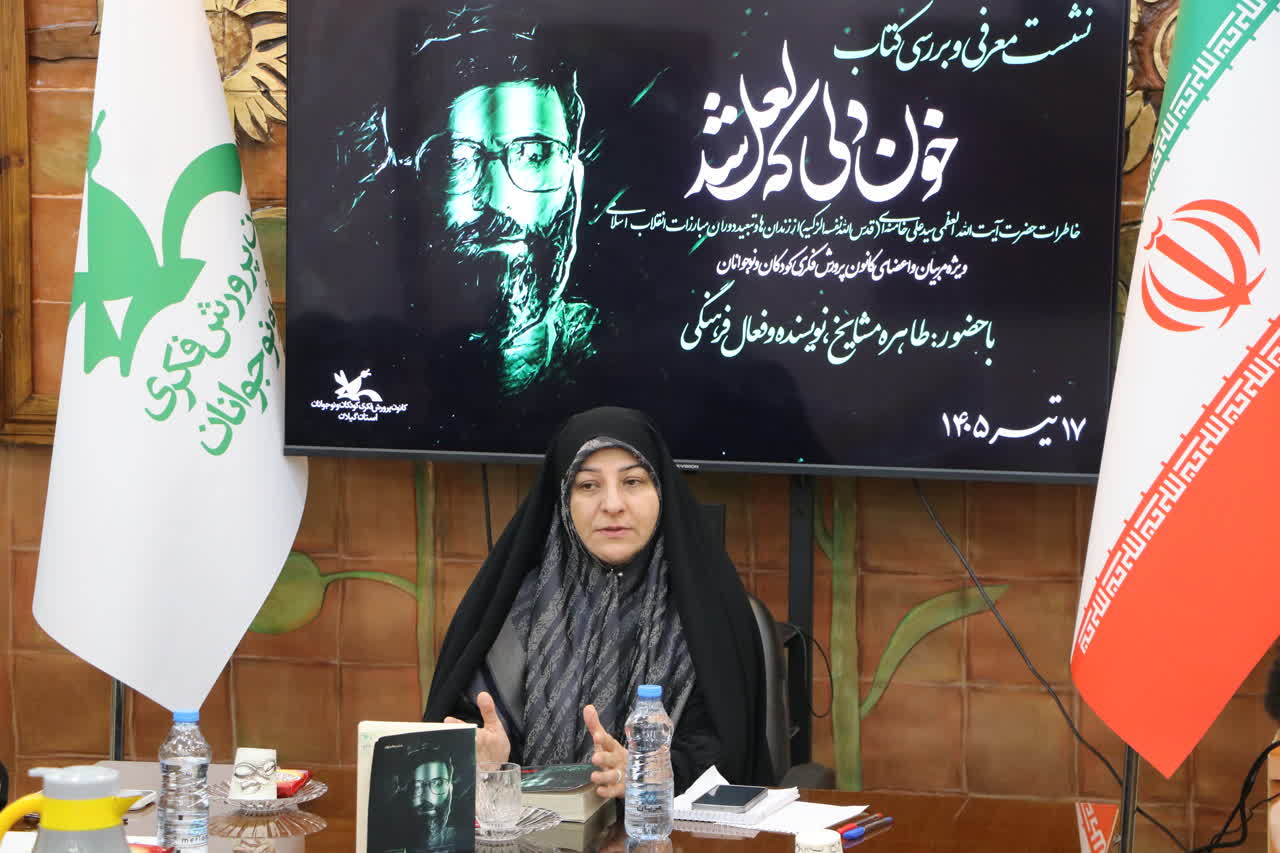 واکاوی سیر مبارزاتی و ابعاد شخصیتی قائد شهید