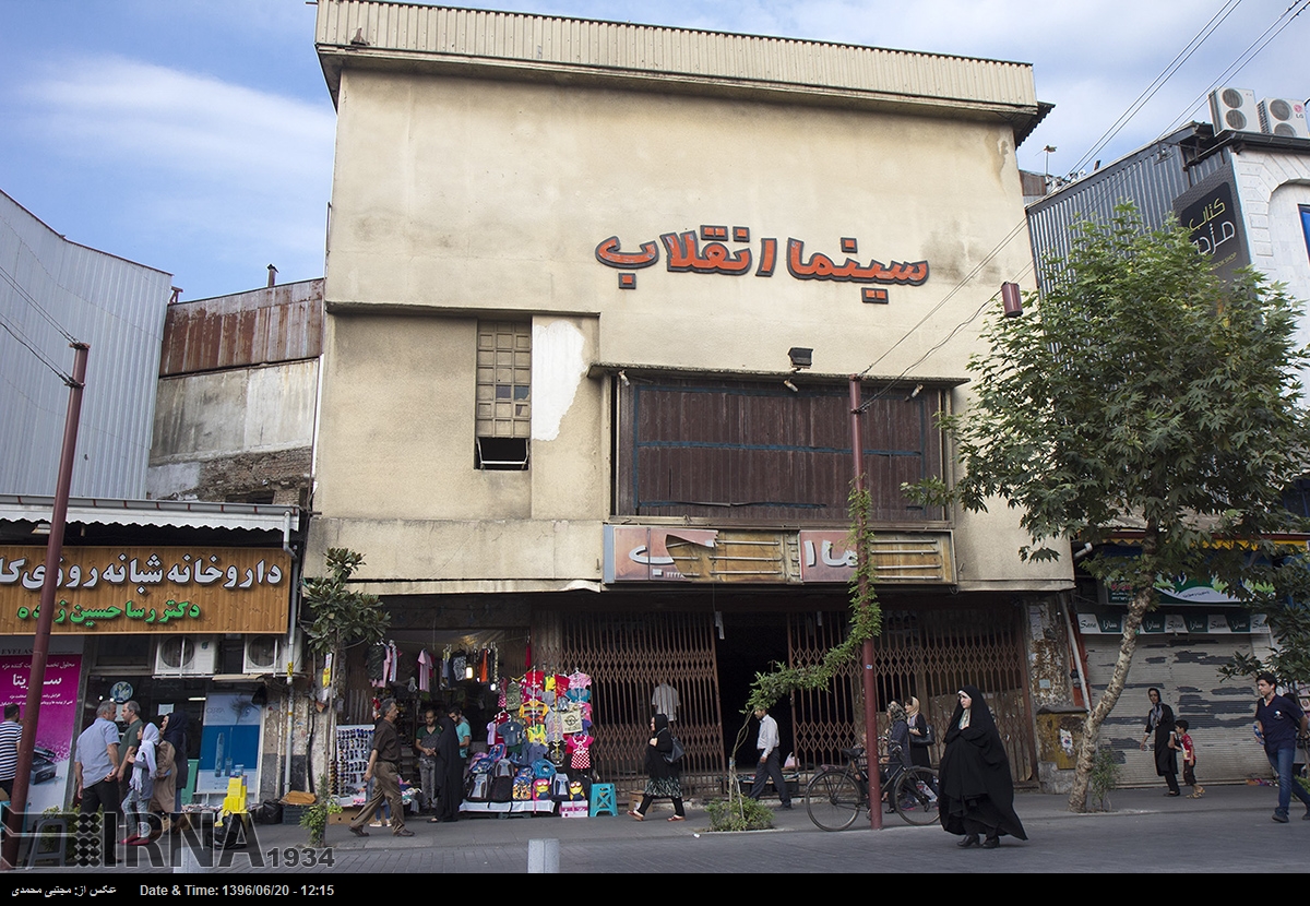 سینما انقلاب بار دیگر به چرخه فرهنگی شهر باز می‌گردد
