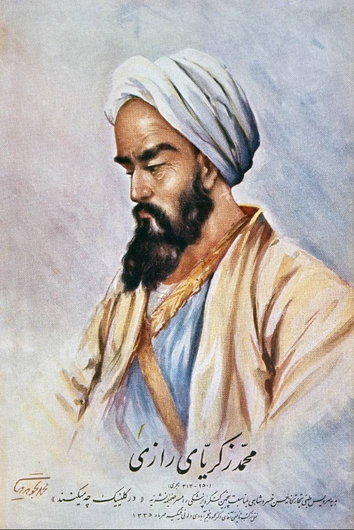 رازی؛ از داروشناسی تا خودمراقبتی