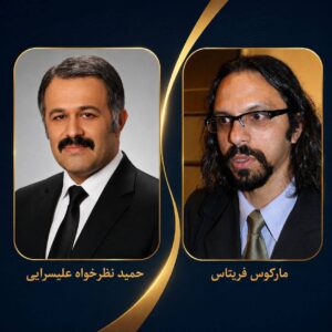 نظرخواه علیسرایی رئیس کرسی ۱۸ آکادمی ادبیات برزیل شد