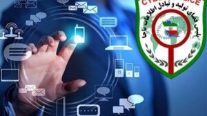 هشدار پليس فتا درخصوص شگردهاي فيشينگ