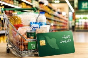 زمانبندی شارژ کالابرگ تغییر کرد